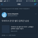 아니 <b>디패</b> 사람들 놀리냐