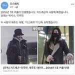 헐 얘들아 올라옴 <b>디패</b>