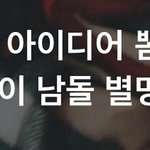 [인피니트] ㅍㅋㅋㅅㅌ 규 별명 <b>오름</b>ㅋㅋㅋㅋ
