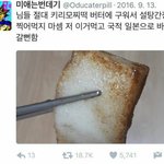 개짖는데안쪼는법좀 ㅅㅂ