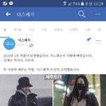 애들아 <b>디스패치</b> 열애설 <b>뜸</b>