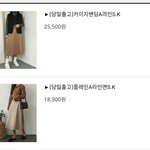 [드루와] 판녀들ㄹㄹㄹ 이거둘중에서 뭐사는게좋을까??