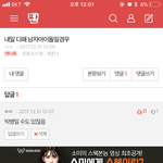 야 성지<b>순례</b> 해라~~~~