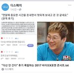 [댓글부탁해] 난 디패 이게 더 놀랍다