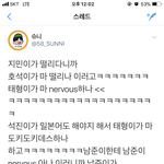 [방탄소년단] 어제 사녹후기이거실화냨ㅋㅋㅋㅋㅋㅋㅋ