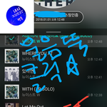 [뉴이스트] 울음뚝~클릭별(스타) 워즈 공짜별(~1:35)
