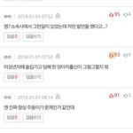 [EXO] 백현 <b>이미지</b> 완전 버렸네