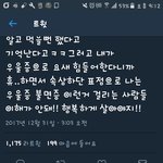 아니 백현이 <b>이런말</b>을 했다고?