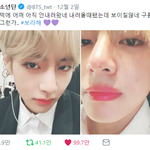 [방탄소년단] 와 이 <b>트윗</b> 좋아요 거의 100만이네