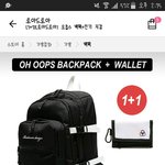 [이삐] 삐두라 나 가방골라됴