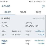 이 <b>글씨체</b> 뭔지 아는사람 ㅠㅠ