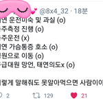 엑소팬들 현 상황 역지사지