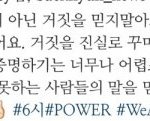 [EXO] 야 <b>우선</b> 판에 저 댓글들부터 피뎊 따자