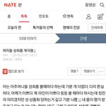 [19] 판녀들한테 ㅈㄴ 실망했다