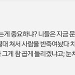 [EXO] 언제는 좋아서요 <b>해명</b>하라면서