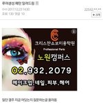 [방탄소년단] 어그로 시동 <b>예시</b> (੭ ˃̣̣̥ ㅂ˂̣̣̥)੭ु
