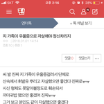근데 이런 글도 <b>안</b> 올라왔으면 <b>함</b>