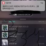 [뉴이스트] 공식색 미쳤다 오ㅓ