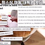 [드루와] 야 한남들 이건좀 심하지않냐;