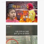 [콜로라도] 대형<b>참사</b>를 막은 6살 히어로.jpg