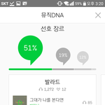엑소<b>빠</b>순이 <b>말</b>들이 이번엔 맞음