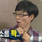 와 <b>여시</b> 하정우 싫어하네