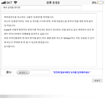 [VIXX] 평창빅스 해줘여 대통령님ㅜㅜ