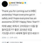 [BTOB] 동근 짹, 은광 <b>답글</b>