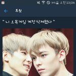 [세븐틴] 만약 원우 연기한다면