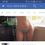 [드루와] 여자가 성<b>상품화</b>되는거 개싫어
