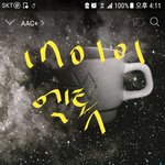 [EXO] 우린 그냥 닥치고 피뎊이나 따자 저년들 눈귀틀막 <b>오짐</b>