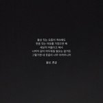 전남친한테 카톡이 왔었는데