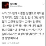 얘들아 너네 <b>의대</b> 갈 수 있는 성적이면