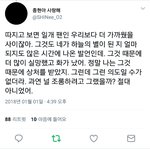 고인 들먹이면서 욕하는 년들 진짜 인생<b>회개</b>해라