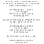 [EXO] 이년들아 힘들 때 한번씩 봐라