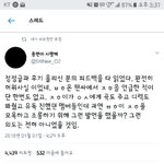 <b>종현</b> 팬분 트윗인데