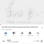 [방탄소년단] 이삐덜~~맠드롭