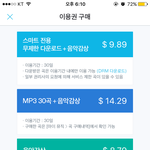 [댓글부탁해] 야 한번만들어와줘 급해 ㅜㅜ