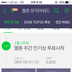 [EXO] 이거랑 아<b>쥐</b>톡 튭하자