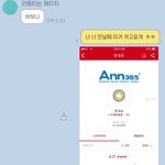 [댓글부탁해] 친구가 <b>이랫</b>는데 답장 머라고 보낼까ㅋㅋ