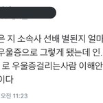 [EXO] <b>인류애</b> 다 잃음