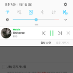 [EXO] 난 팬싸 발언