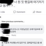 [댓글부탁해] 우리<b>중애</b>들이 ㅈㄴ착한거였구나..