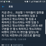 아니 현재 상황 이거라고ㅋㅋ