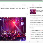 [방탄소년단] 네이트 랭킹기사 떴어 제발 봐줘!!