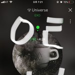 [EXO] 왕 <b>내글</b> 두번썰림ㅋㅋ 왜지? ㅅㅁㅇㅈ하자