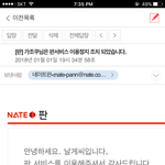 [요구르트] 미친 정지...