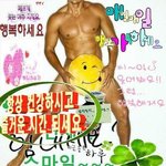 <b>영자</b> 미.친련아