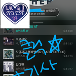 [뉴이스트] 클릭별(스타) <b>워즈</b> 공짜별(9시까지)+기사보기