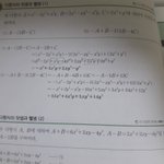 아니 <b>부호</b>를 바꾸래서 바꿨는데
